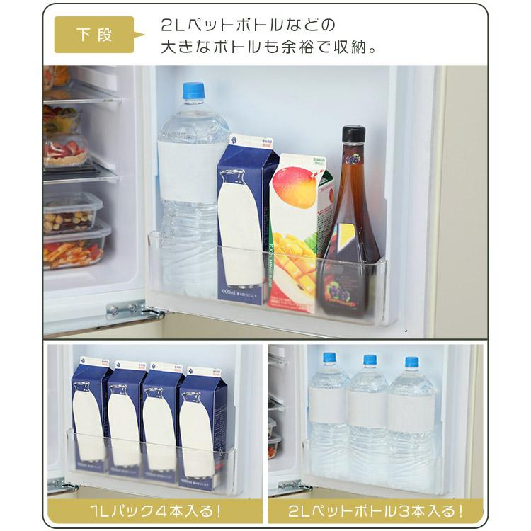 IRIS OHYAMA（アイリスオーヤマ） 冷蔵庫 一人暮らし レトロ 2ドア