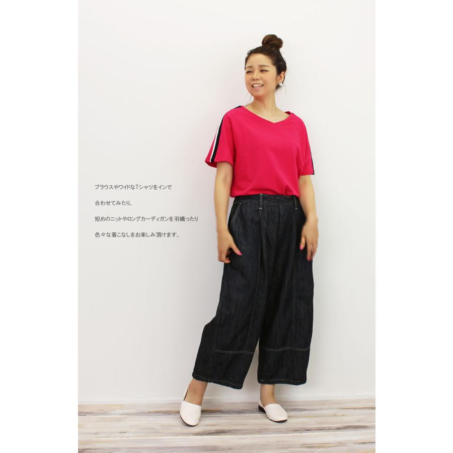 Brocante ブロカント トヌーパンツ ソフトデニム ワンウォッシュデニム