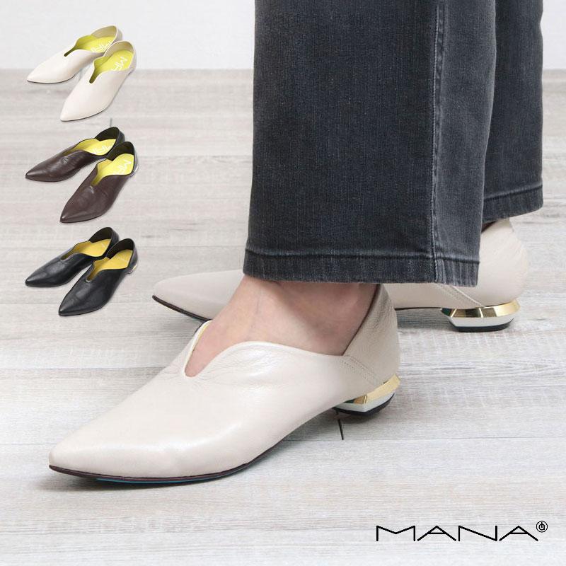MANA（マナ） 靴 レディース ふかふかバブーシュ 571171 パンプス 日本