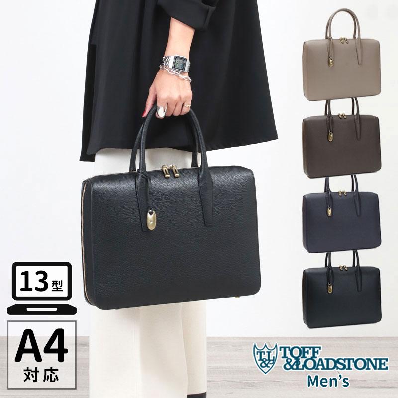 TOFF&LOADSTONE（トフアンドロードストーン） ビジネスバッグ スリム