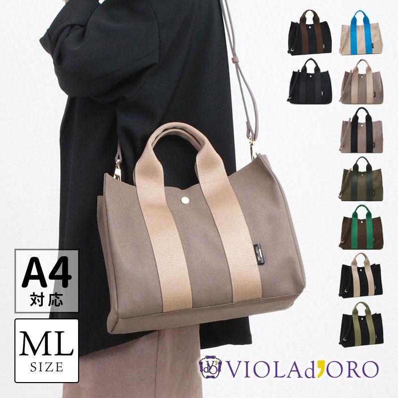 VIOLAd'ORO（ヴィオラドーロ） トートバッグ エコスエード ストラップ