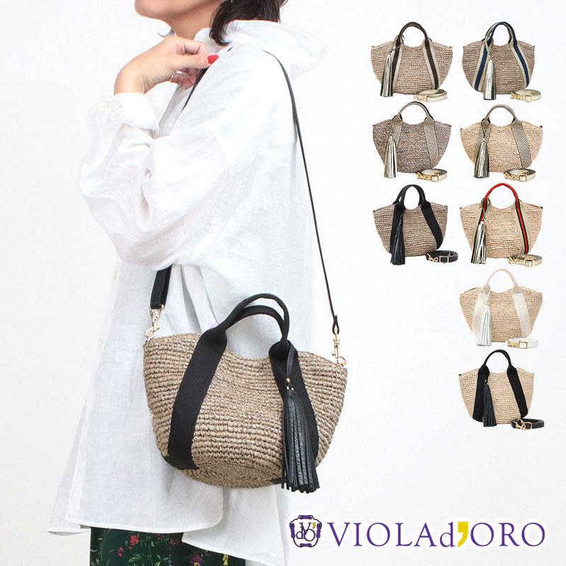 VIOLAd'ORO（ヴィオラドーロ） かごバッグ ミニバスケット 2WAY V8247