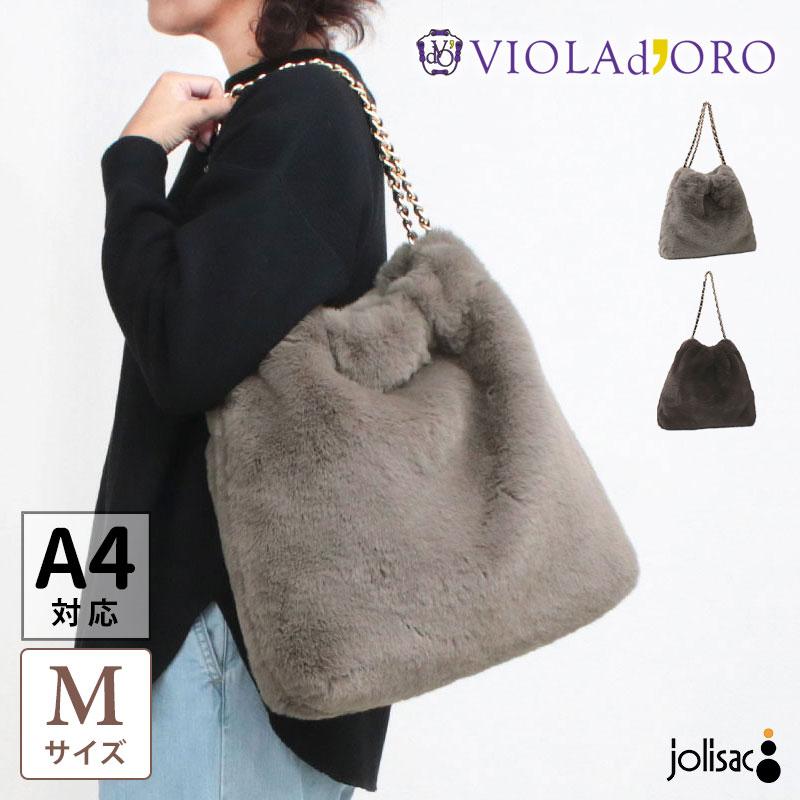 VIOLAd'ORO（ヴィオラドーロ） ショルダーバッグ チェーン レッキス