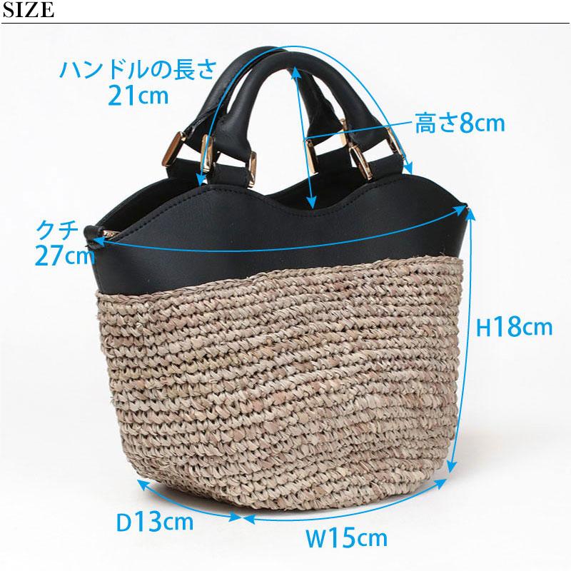 VIOLAd'ORO（ヴィオラドーロ） かごバッグ ラフィア 2WAY SANDRO V8888