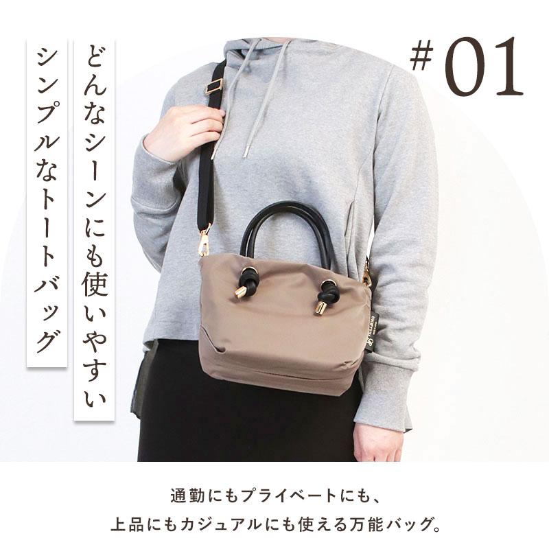 VIOLAd'ORO（ヴィオラドーロ） トートバッグ ナイロン ノットハンドル