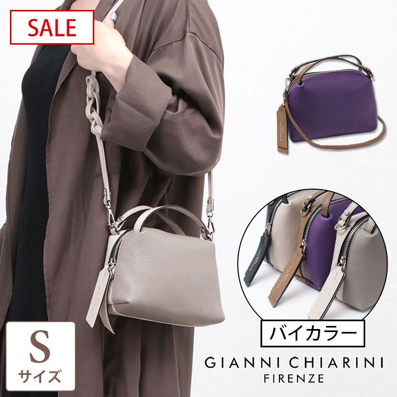 GIANNI CHIARINI（ジャンニ キアリーニ） ショルダーバッグ SALE