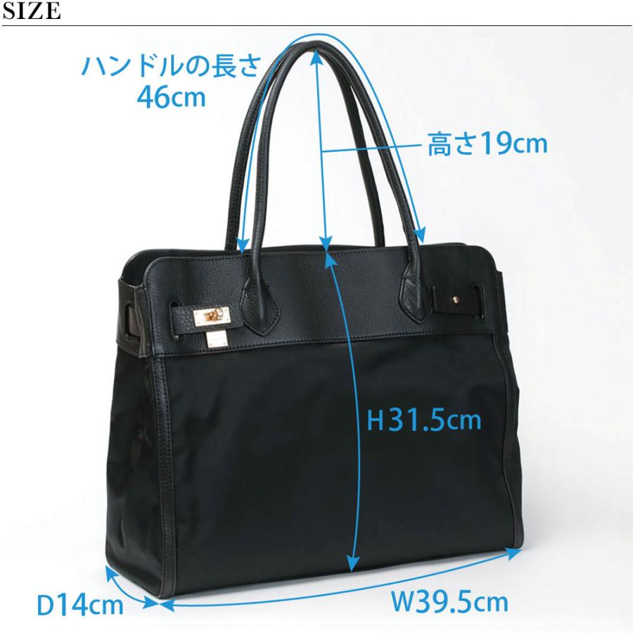 ORSETTO（オルセット） トートバッグ バッグ A4対応 ナイロントート