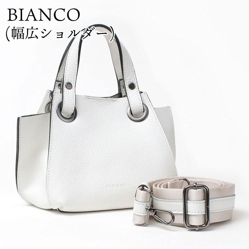 RIPANI（リパーニ） ショルダーバッグ 2WAY AIRONE Sサイズ