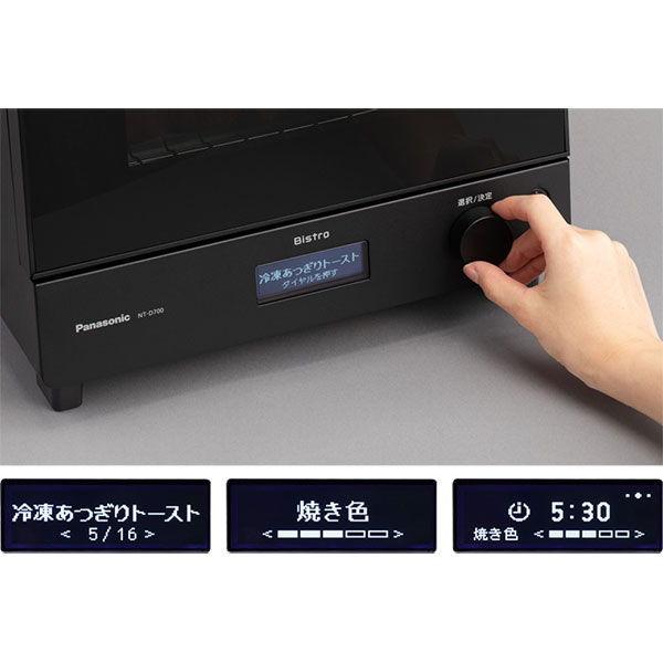 Panasonic（パナソニック） オーブントースター ブラック Panasonic