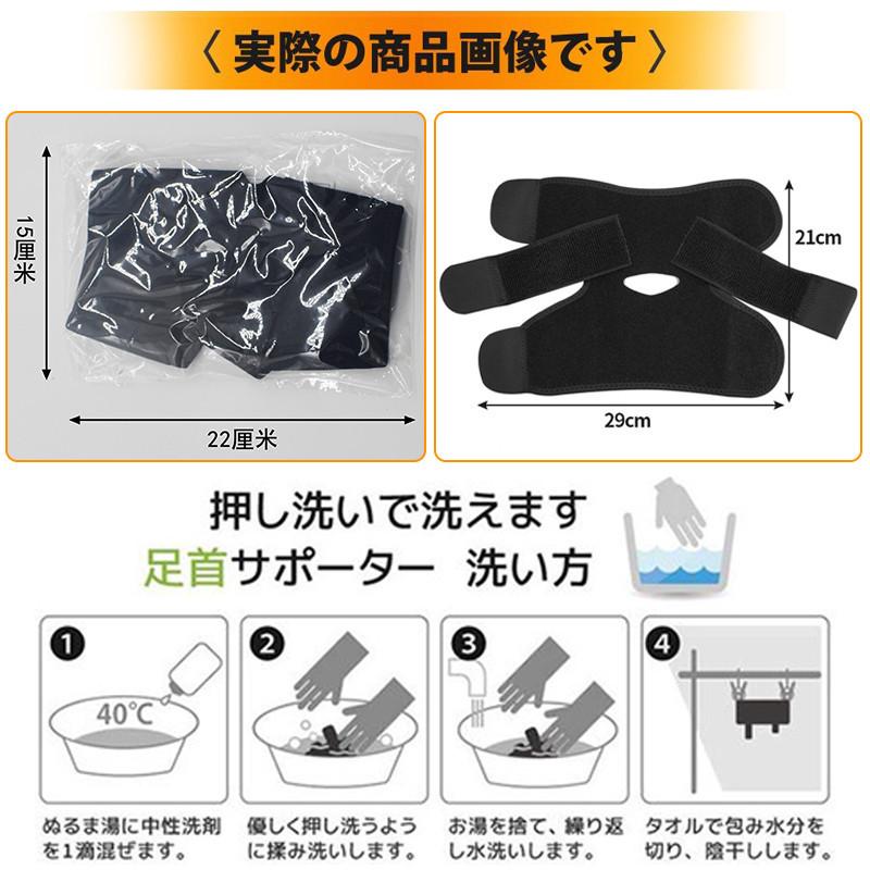 2枚セット足首 サポーター #z8# 捻挫 足首固定 医療用 足底筋膜炎 薄型