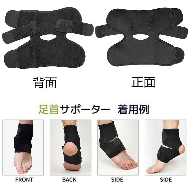 2枚セット足首 サポーター #z8# 捻挫 足首固定 医療用 足底筋膜炎 薄型