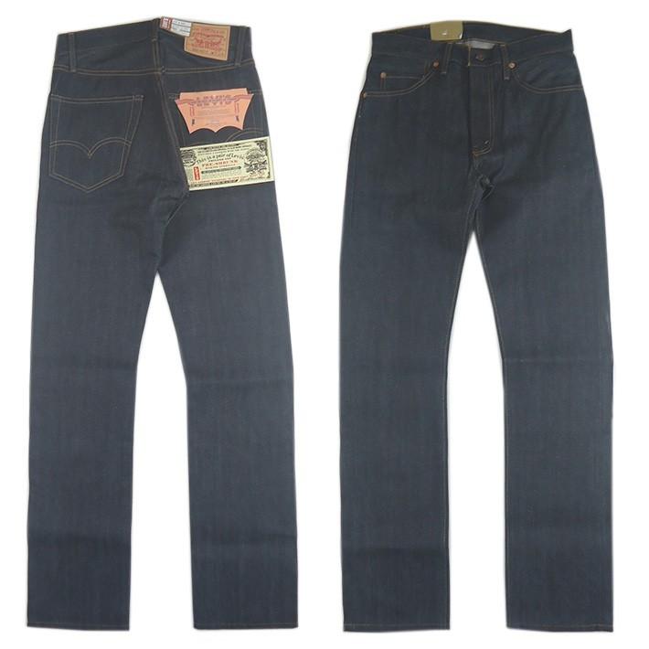 Levi's VINTAGE CLOTHING リーバイス 復刻版 505 1967年モデル タイト