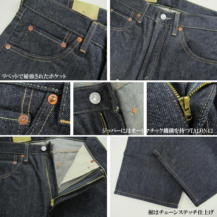 Levi's VINTAGE CLOTHING LEVIS リーバイス 501ZXX ヴィンテージ 1960