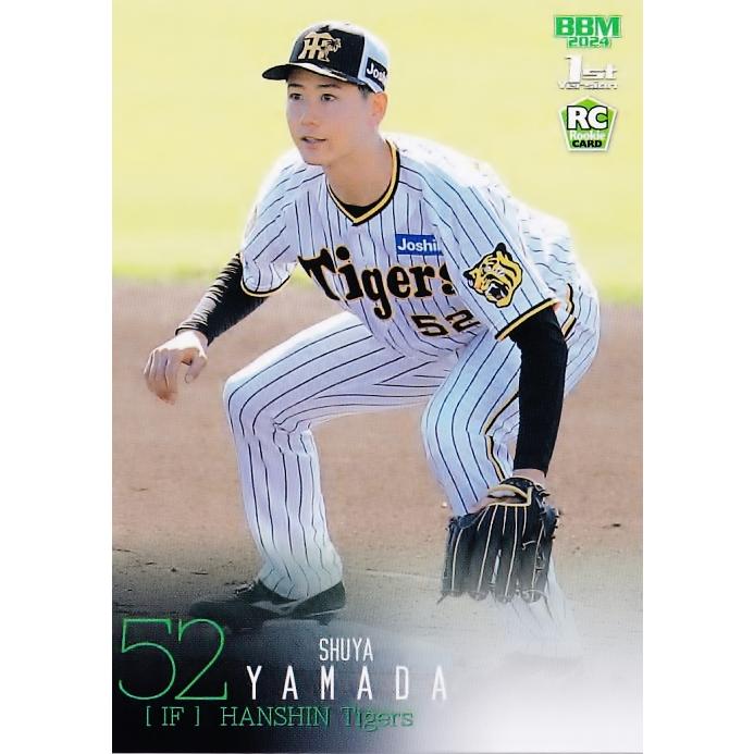 24 【山田脩也(ROOKIE)/阪神タイガース】2024BBMベースボールカード