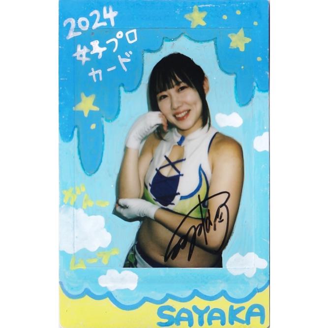 沙也加】BBM 女子プロレスカード 2024 [直筆サイン入りチェキ] 10枚