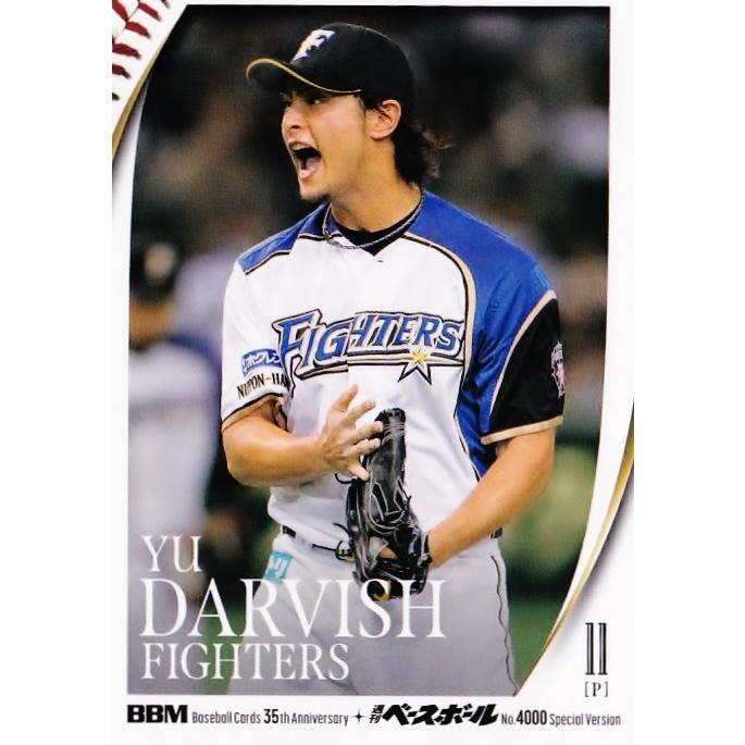 89 【ダルビッシュ有/北海道日本ハムファイターズ】2025 BBMカード35