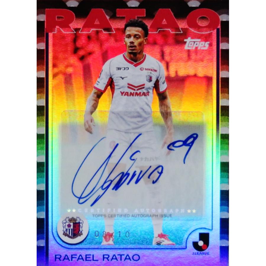 ラファエル ハットン/セレッソ大阪】2025 Topps Jリーグ フラッグ