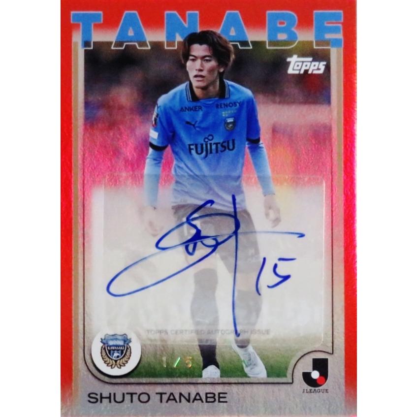 田邉秀斗/川崎フロンターレ】2025 Topps Jリーグ フラッグシップ [直筆