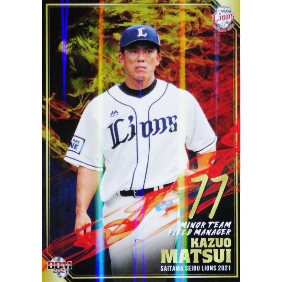 LH1 【松井稼頭央】BBM 埼玉西武ライオンズ 野球振興カード2021