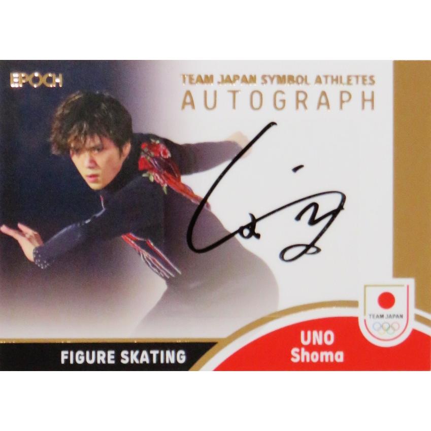 宇野昌磨/フィギュアスケート】エポック 2023 TEAM JAPAN オフィシャル