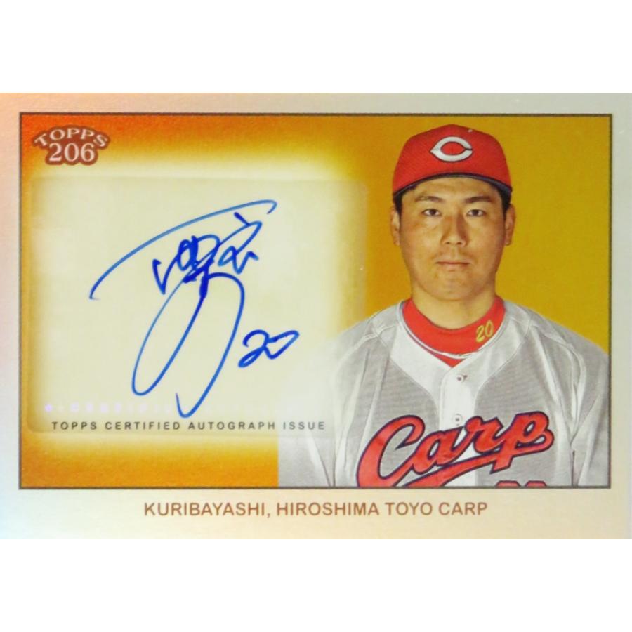 プロ野球 BBM カード カープ 澤崎 直筆サイン プロ野球 BBM カード