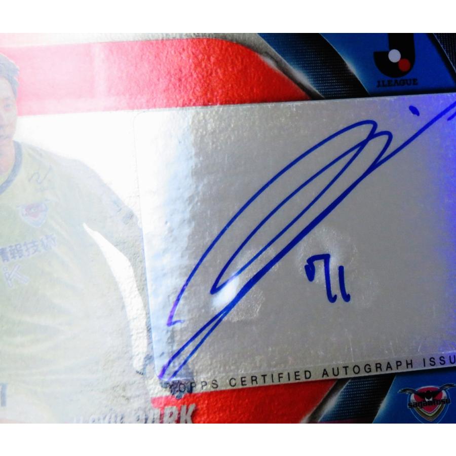 朴一圭/サガン鳥栖】2024 Topps Jリーグ フラッグシップ [直筆サイン