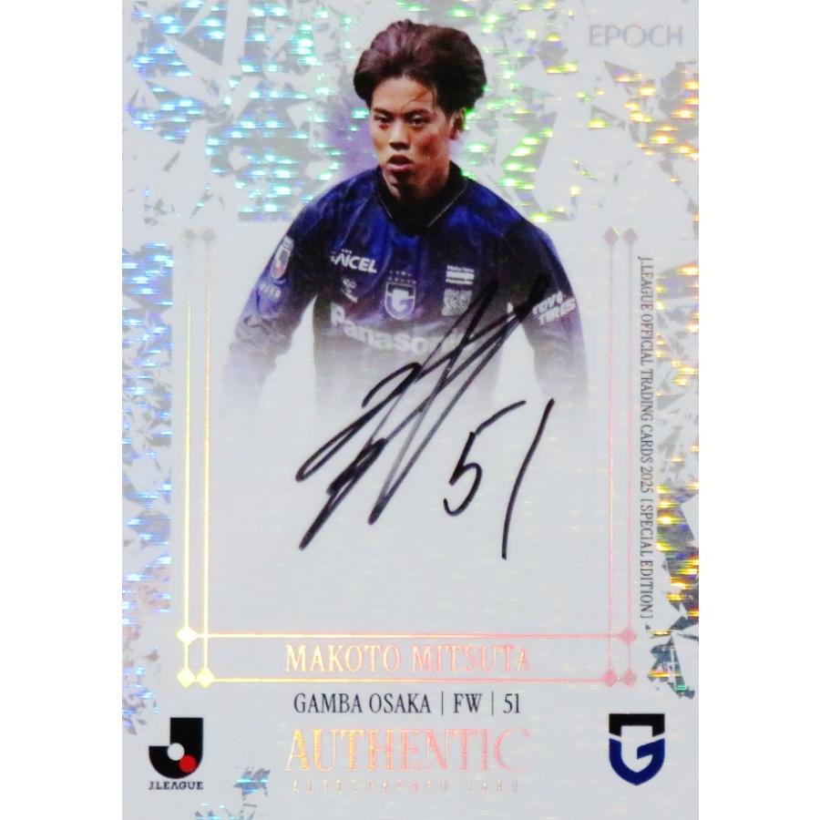 満田誠/ガンバ大阪】2025 Jリーグオフィシャルカード スペシャル