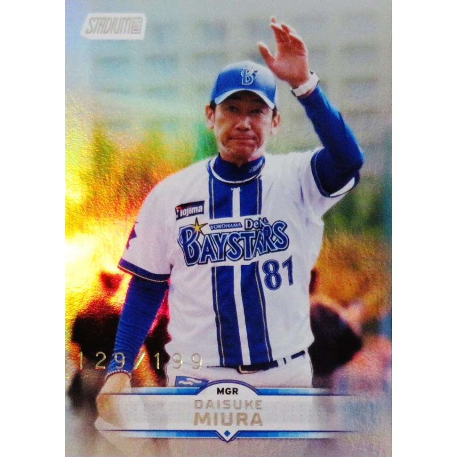 三浦大輔/横浜DeNAベイスターズ】2025 Topps NPB Stadium Club [BASE