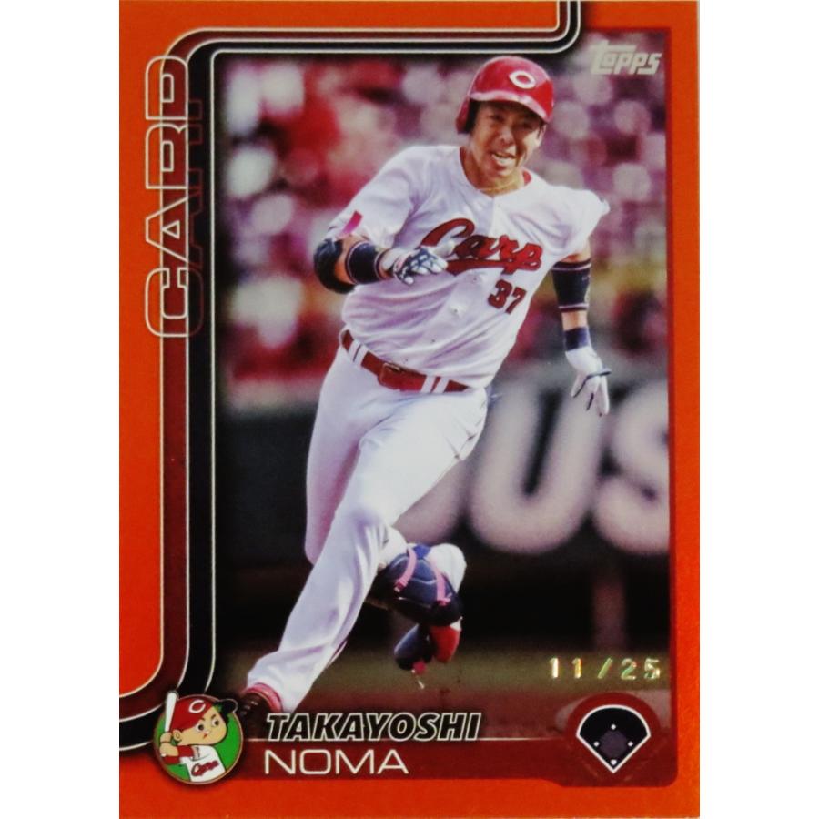 野間峻祥/広島東洋カープ】Topps 2025 NPBベースボールカード [BASE