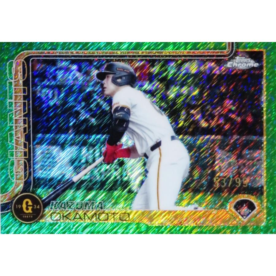 岡本和真/読売ジャイアンツ】2025 Topps Chrome NPBベースボールカード