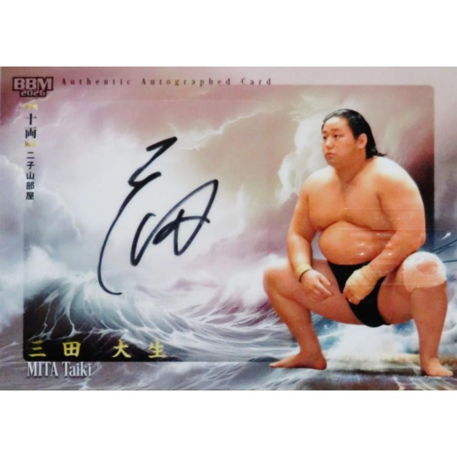 三田 大生】BBM 2026 大相撲カード [直筆サインカード] 60枚限定 (57