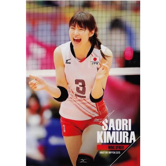 全日本女子バレーオフィシャルカード2015 「火の鳥NIPPON」 レギュラー
