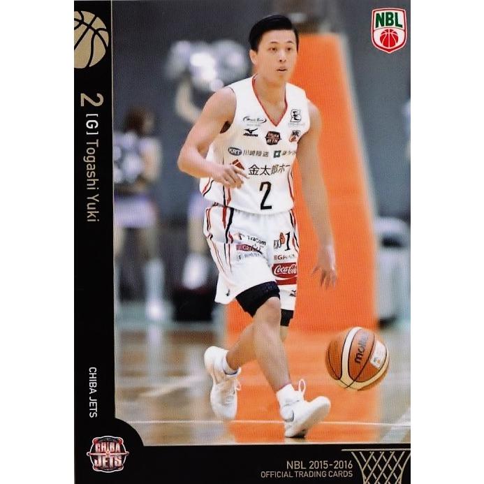 2015-2016 NBL・日本バスケットボールリーグ オフィシャルカード