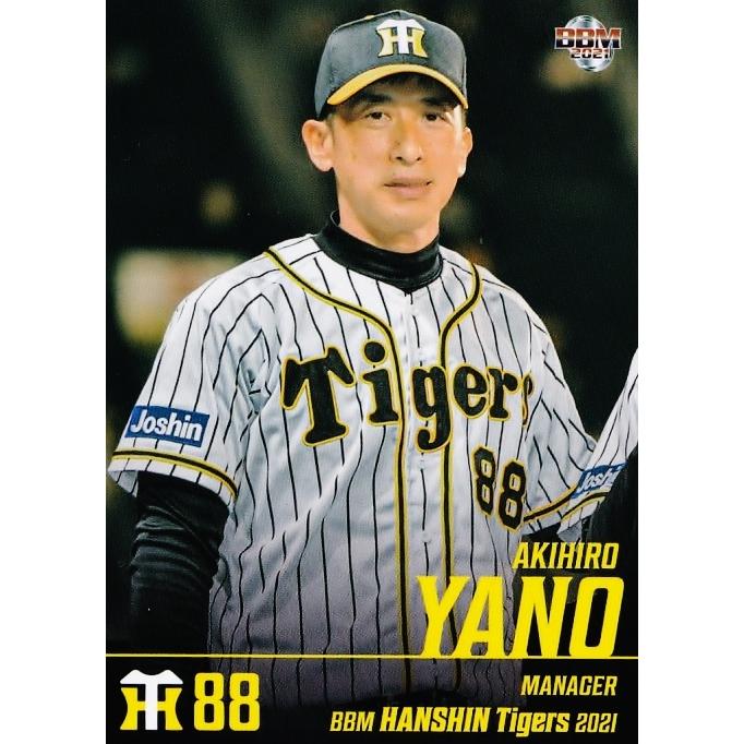 1 【矢野燿大】BBM 阪神タイガース 2021 レギュラー : スポーツカード