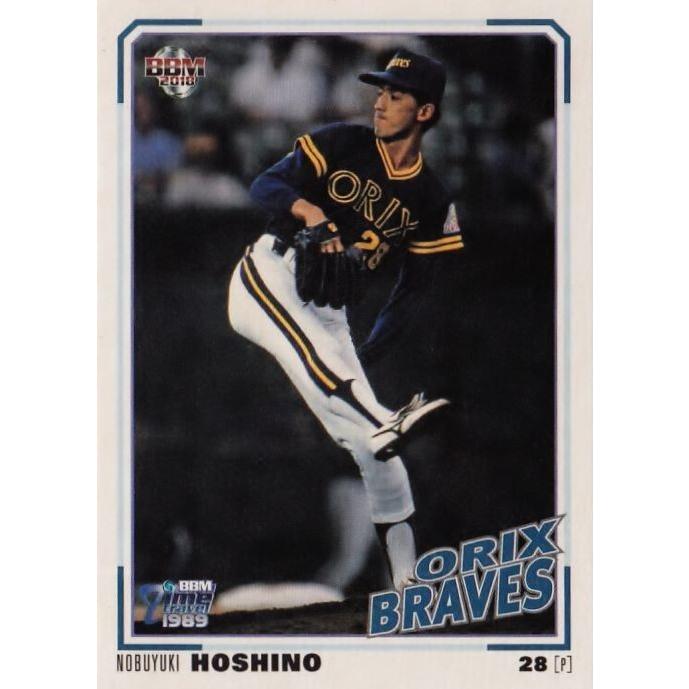 50 【星野伸之/オリックス・ブレーブス】BBM2018 タイムトラベル1989