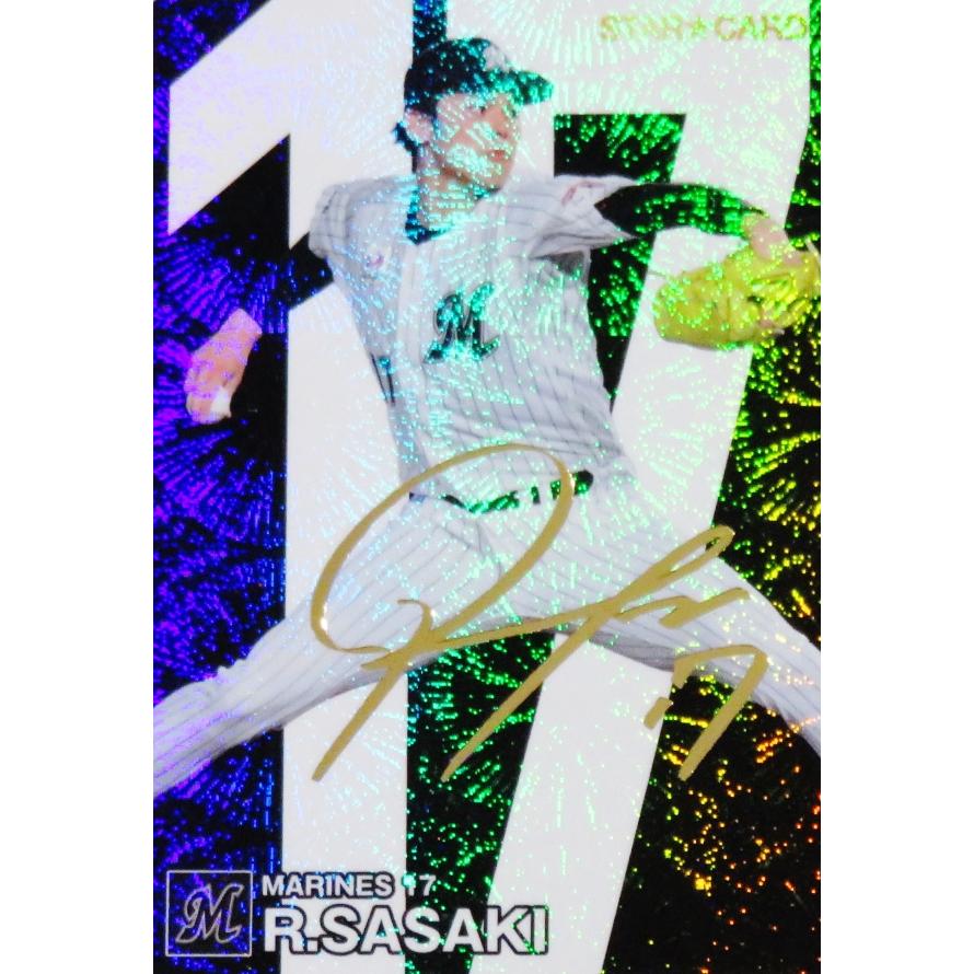 S-16 【佐々木朗希/千葉ロッテマリーンズ】カルビー 2024 プロ野球