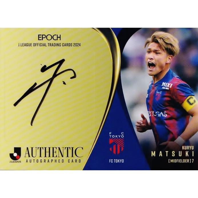 松木玖生/FC東京】エポック 2024 Jリーグオフィシャルカード [直筆
