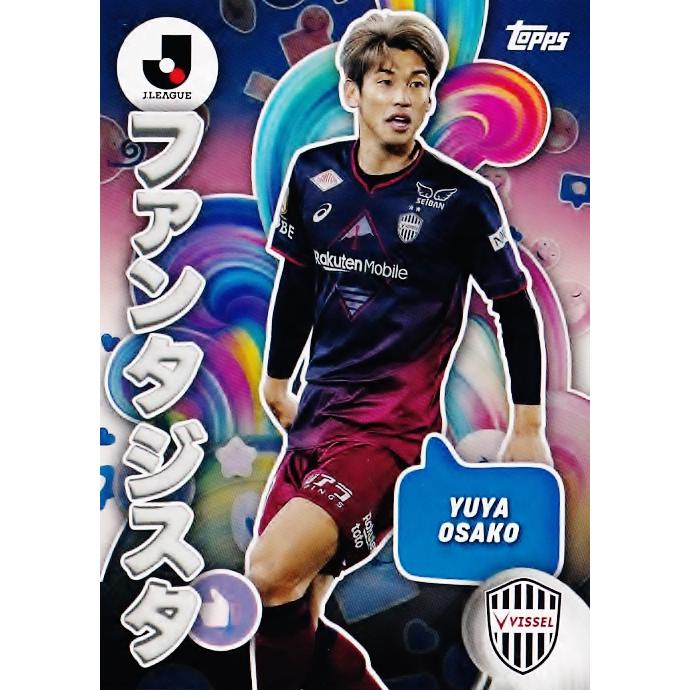 ヴィッセル神戸】大迫勇也 プレイヤーアクリルハンガー 24年