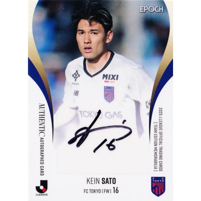 佐藤恵允】2025 Jリーグカード TEメモラビリア FC東京 [直筆サイン