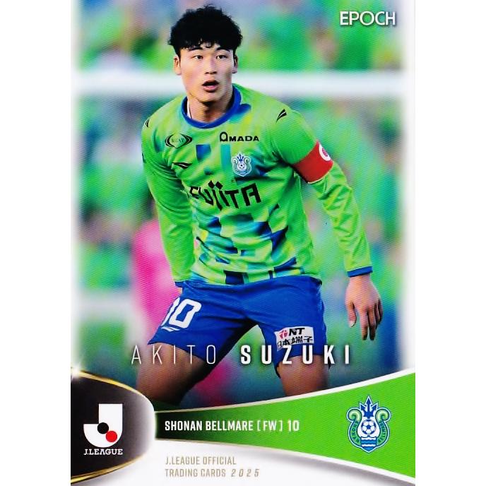 75 【鈴木章斗/湘南ベルマーレ】エポック 2025 Jリーグオフィシャル