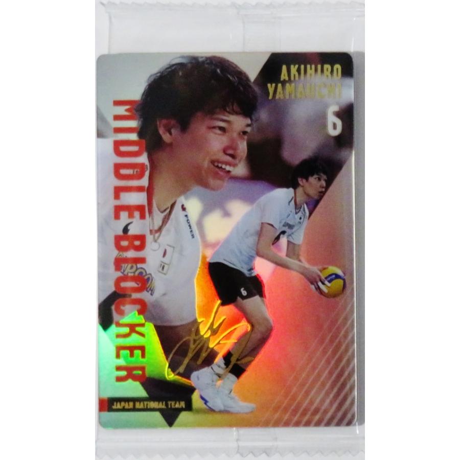 21 【山内晶大】バンダイ 2025 JAPAN NATIONAL VOLLEYBALL TEAM