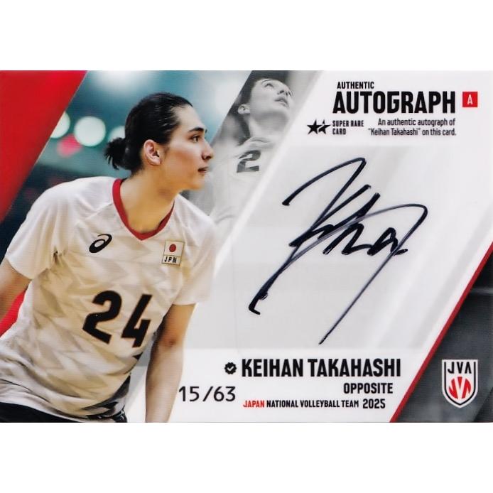 高橋慶帆】バレーボール 男子日本代表 2025【直筆サインカード/A] 63枚