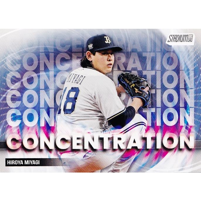 C-14 【宮城大弥/オリックス・バファローズ】2025 Topps NPB Stadium