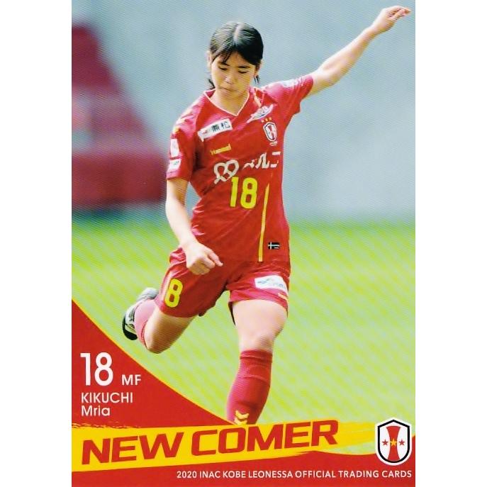 30 【菊池まりあ(ROOKIE)】[クラブ発行]2020 INAC神戸レオネッサ