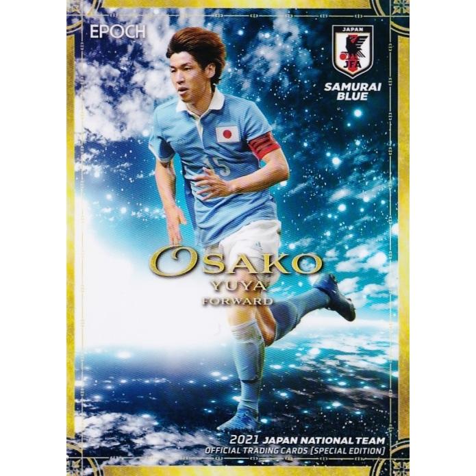 24 【大迫勇也/ヴェルダー・ブレーメン】エポック2021 サッカー日本