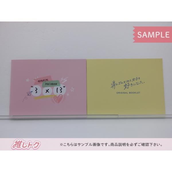 なにわ男子 大橋和也 DVD 消しゴムをくれた女子を好きになった BOX(3枚