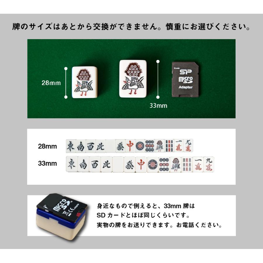 全自動麻雀卓 MJ-REVO SE レッド 3年保証 : 麻雀卓の雀卓ファクトリー