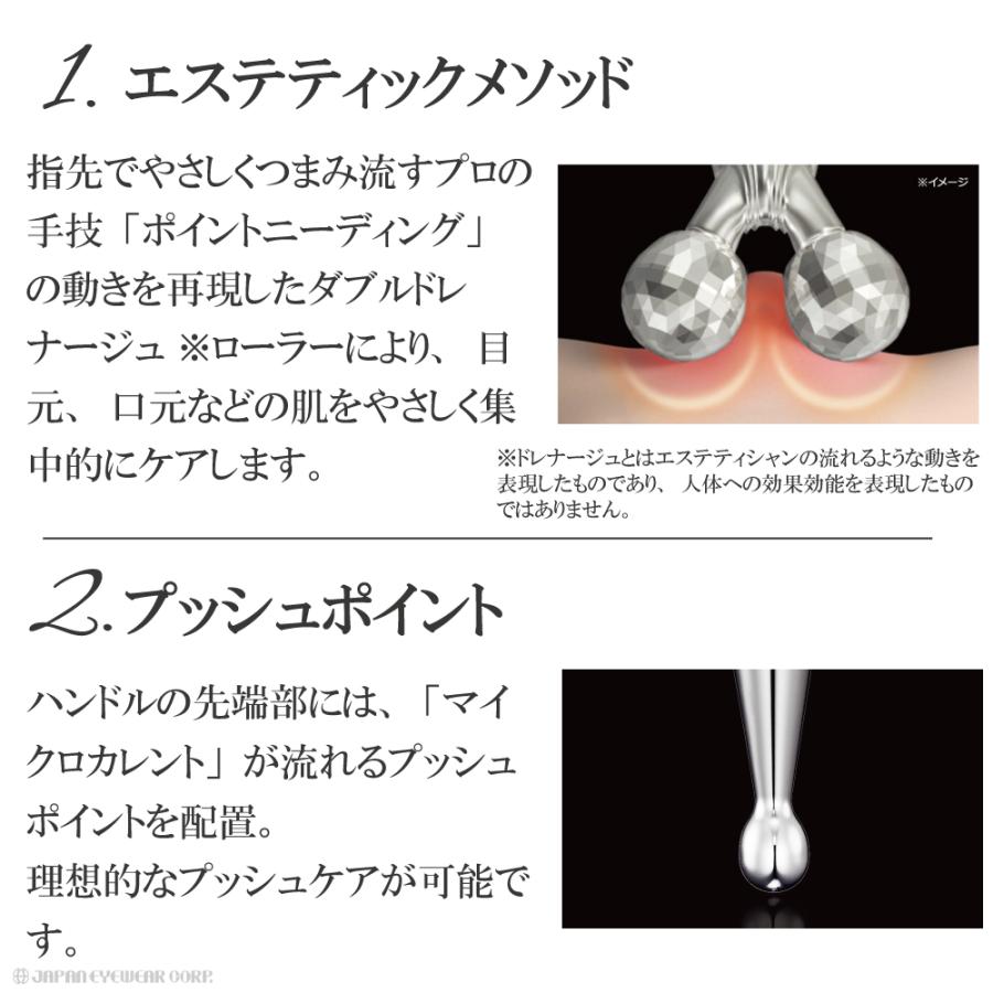 ReFa（リファ） 美顔器 ローラー 美容 目元 口元 フェイス MTG Refa