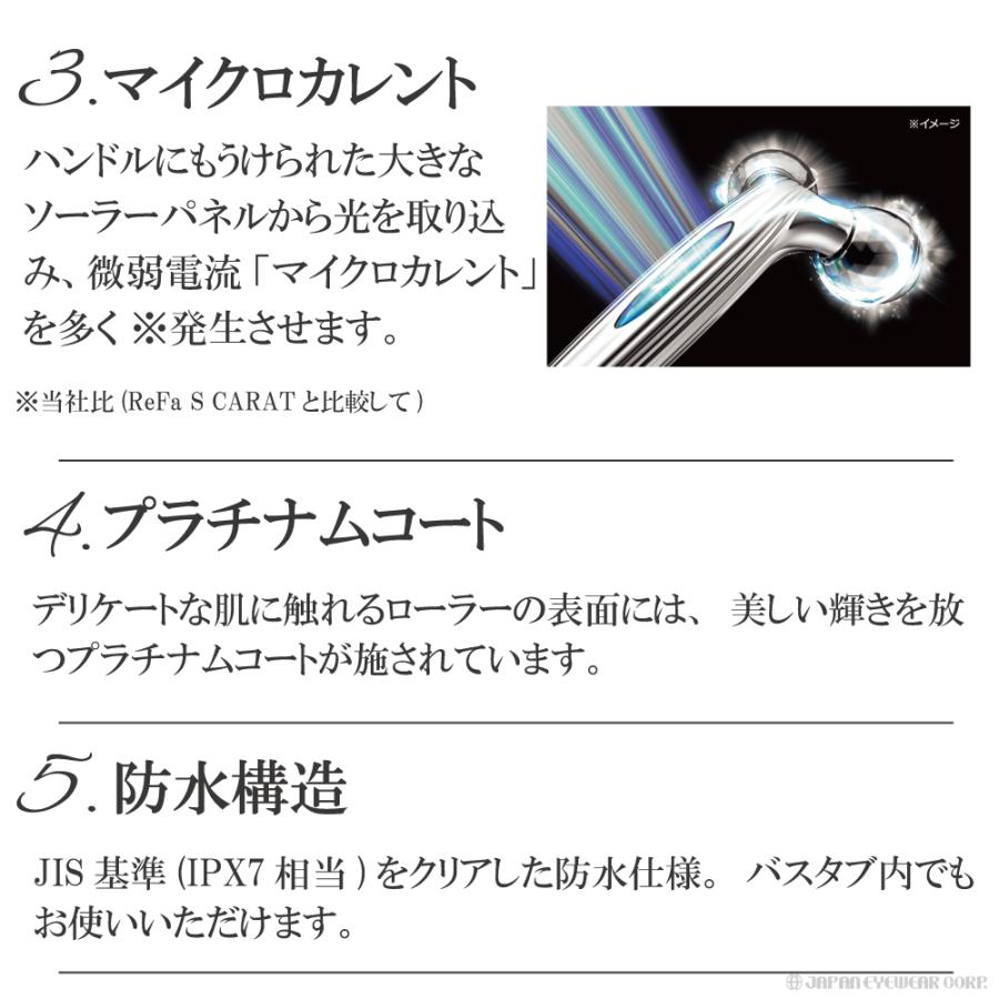 ReFa（リファ） 美顔器 ローラー 美容 目元 口元 フェイス MTG Refa