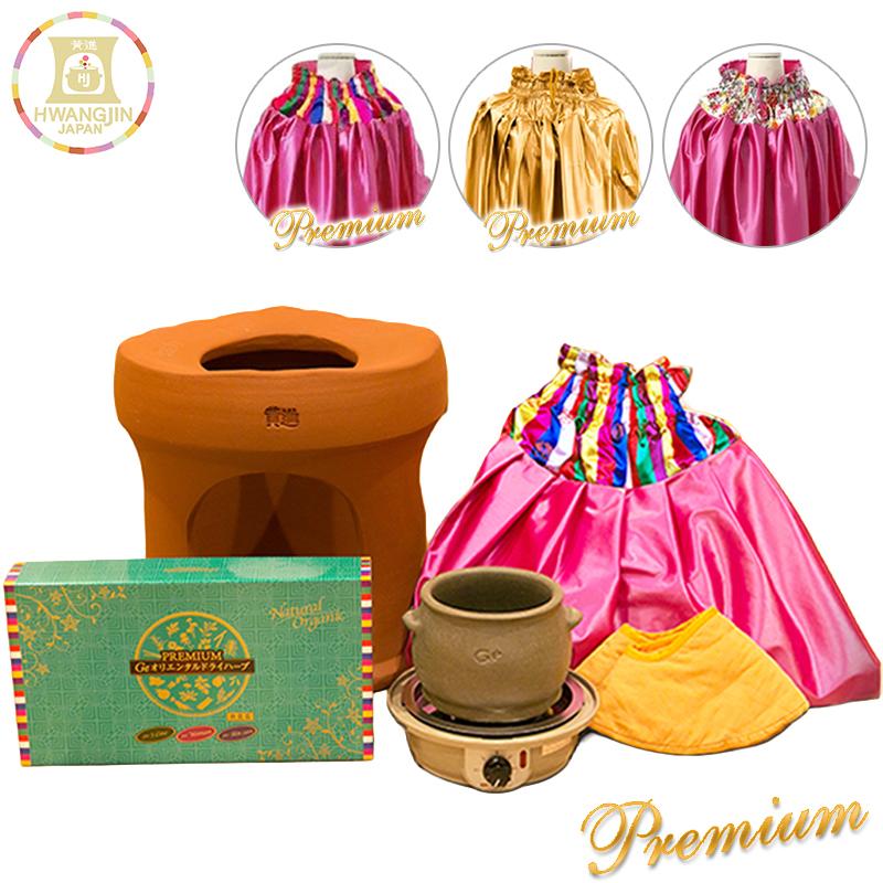 ファンジン Ge黄土韓方蒸しセット よもぎ蒸し 自宅 サロン : ファン